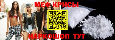 первитин Нальчик