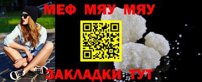 первитин Нальчик