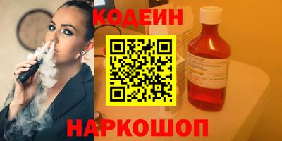 первитин Нальчик
