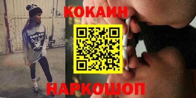 первитин Нальчик