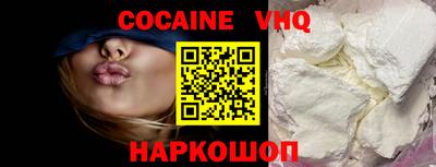 первитин Новозыбков