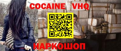 первитин Нальчик