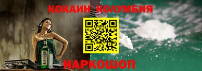героин Нарткала