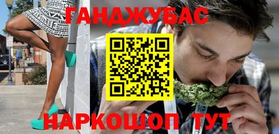 героин Нарткала