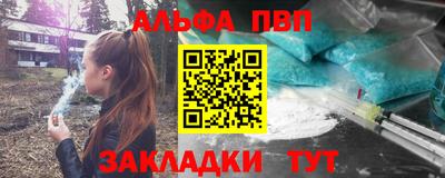 apvp Наро-Фоминск