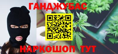 мефедрон Новокубанск
