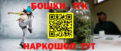 первитин Нальчик