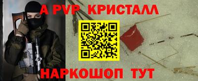 мефедрон Новокубанск