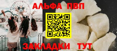 мефедрон Новокубанск