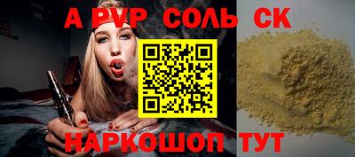 первитин Нальчик