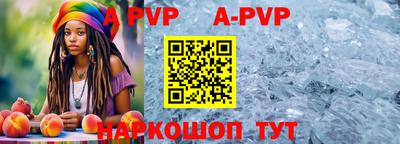 первитин Новозыбков