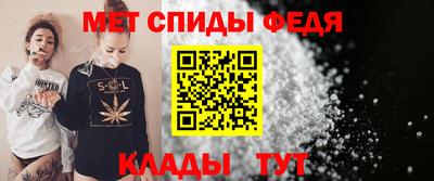 первитин Нальчик