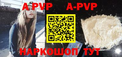 первитин Нальчик