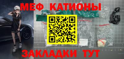 первитин Нальчик