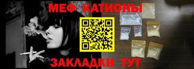 первитин Нальчик