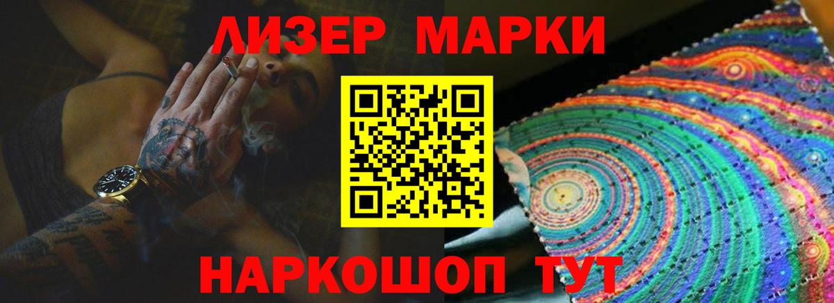 LSD-25 экстази ecstasy  Вход с VPN  Томск  Лсд 25 экстази кислота 