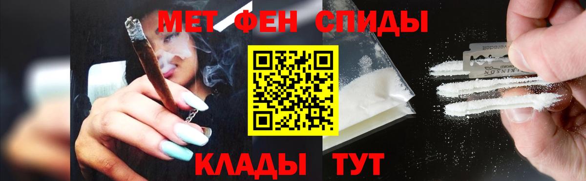 МЕТАМФЕТАМИН Methamphetamine  МЕТАМФЕТАМИН Methamphetamine  Вход с VPN  Томск 