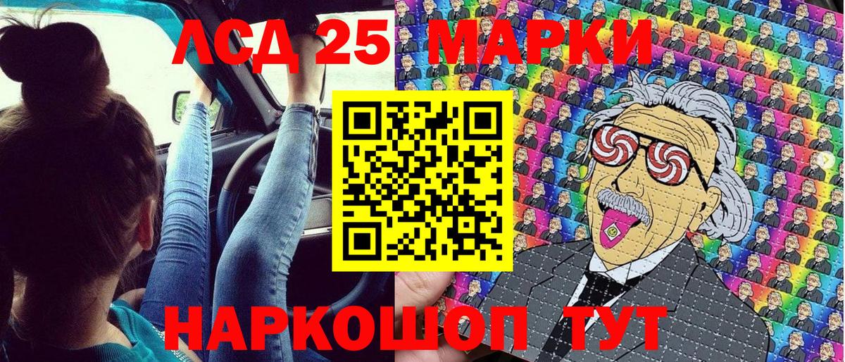 Томск  Марки N-bome 1500мкг  Марки NBOMe  Вход с VPN 